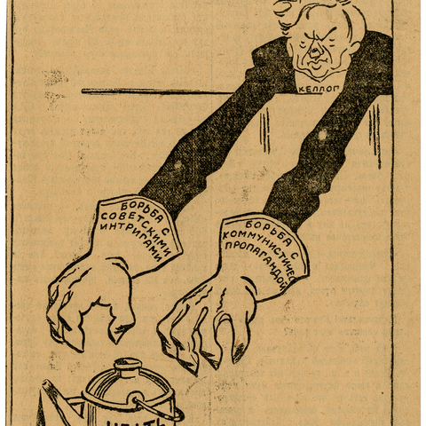 Boris Efimov's 1927 cartoon shows U.S. Secretary of State Frank Kellogg seeking Nicaraguan oil.