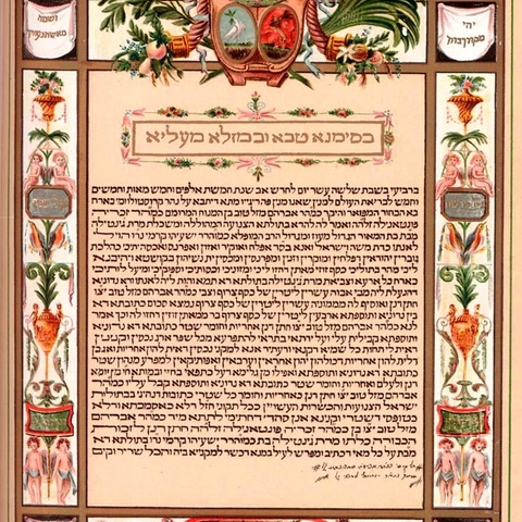 A Jewish Marriage Contract