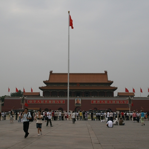 Photo of Tiananmen Square from 2007.