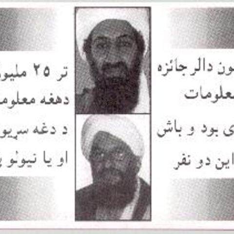 US propaganda leaflet used in Afghanistan, with bin Laden and Ayman al-Zawahiri.