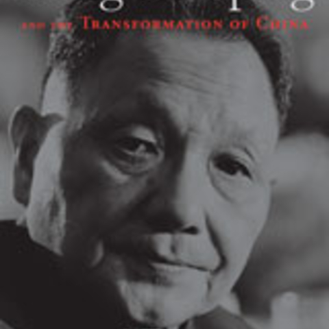 Cover of Deng Xiaoping and the Transformation of China by Ezra F. Vogel.