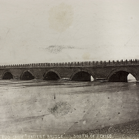Downstream view of Marco Polo Bridge by Thomas Child, 1877. Source: Wikimedia Commons. 