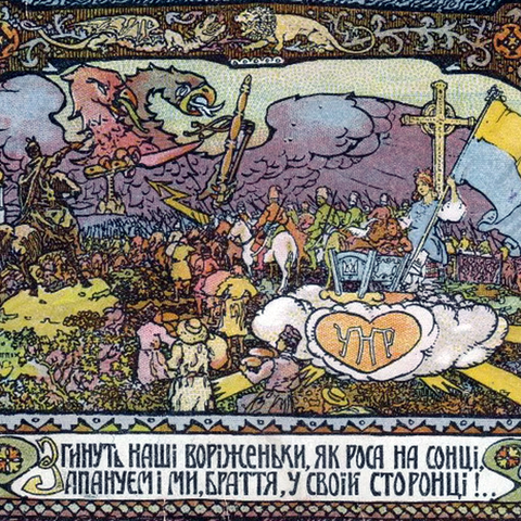 UNR postcard (ca. 1918), Ukrainians face invading Russia. Caption: “Our enemies die like the dew in the sun and we brothers will rule in our turn.” From the author’s collection.
