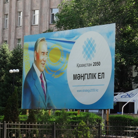Billboard of Nursultan Nazarbayev in Kazakhstan, 2015.
