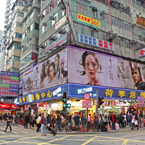 Hollywood Movie store in Hong Kong, 2010.