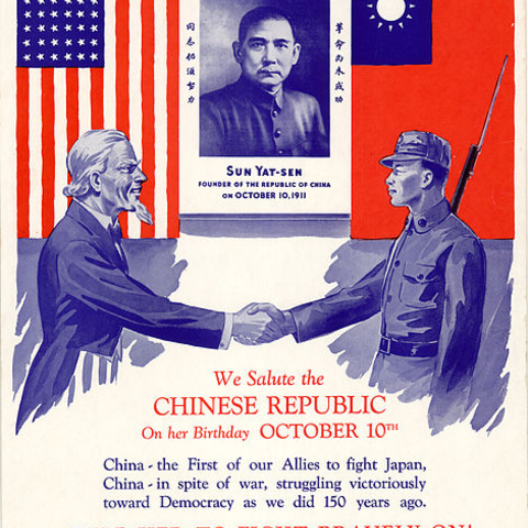A U.S. propaganda poster from the 1940s promoting the United China Relief fund.