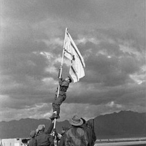 Ink Flag, an improvised flag raised in 1949 to commemorate the successful end of the Israeli War of Independence