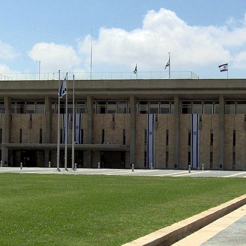 The Knesset Building, Jerusalem, 2006