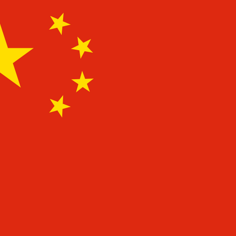 The flag of the People's Republic of China since 1949.