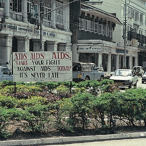 A 2005 sign from Dar-es-Salaam, Tanzania.