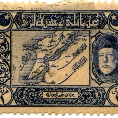 An Ottoman stamp commemorating the Ottoman victory at Gallipoli during the First World War