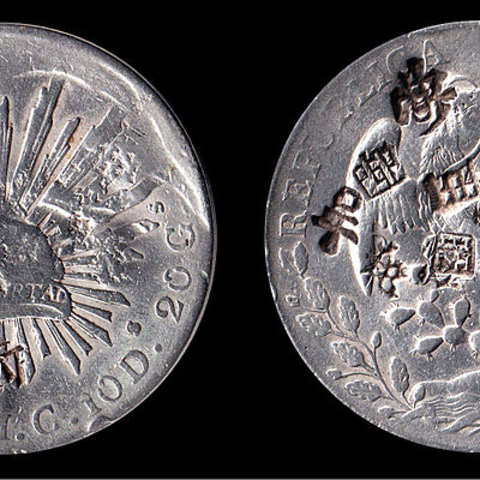 1888 'Trade Coin' from Mexico.