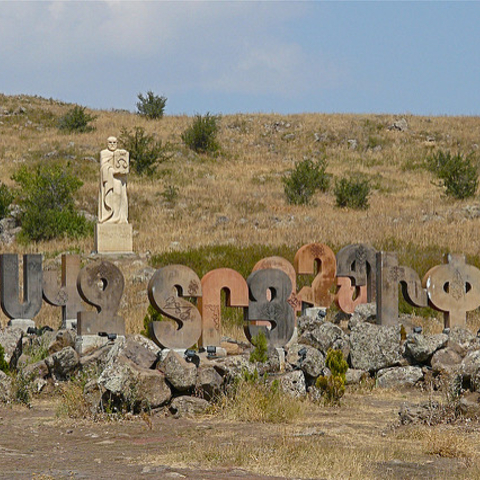 Stone carvings of the Armenian alphabet.