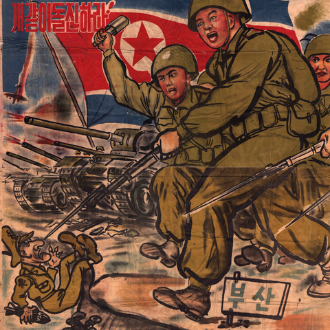 A propaganda flyer from 1951.