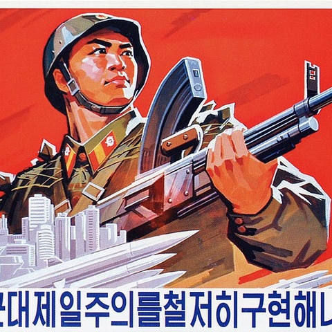 A North Korean postcard.