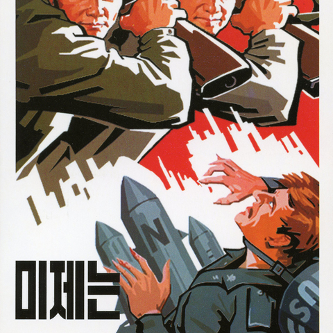 A North Korean postcard.