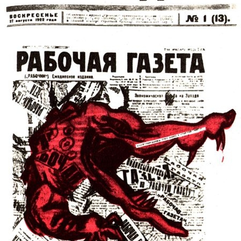 The first issue of the satirical magazine Krokodil.
