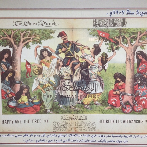 Ottoman Propoganda Poster in the 'Cairo Punch.'