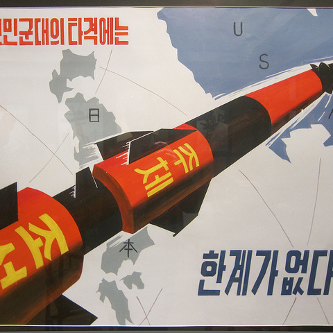 A North Korean propaganda poster.