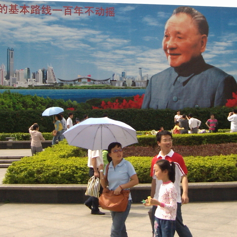 Billboard of Deng Xiaoping erected in 1992.