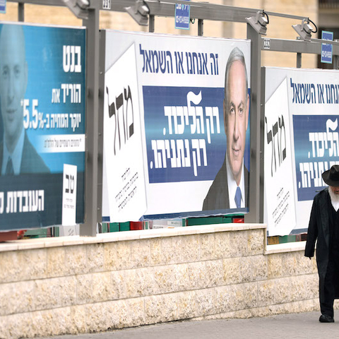 Several 2015 Knesset election billboards in Jerusalem.