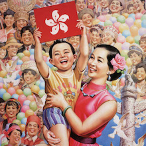 A 1997 Chinese poster that encourages the public to 'Enthusiastically celebrate the return of Hong Kong.'