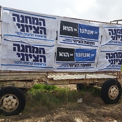 The Israeli Labor Party’s 2015 election posters.