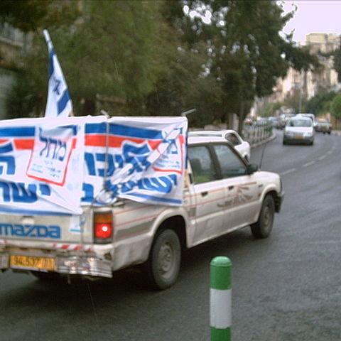 A truck covered in Likud banners.