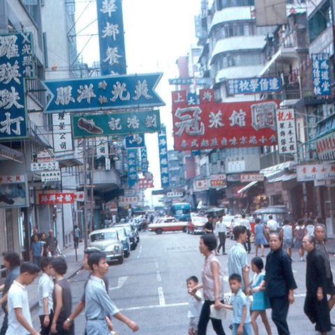 Nathan Road in Kowloon, Hong Kong in May 1967.