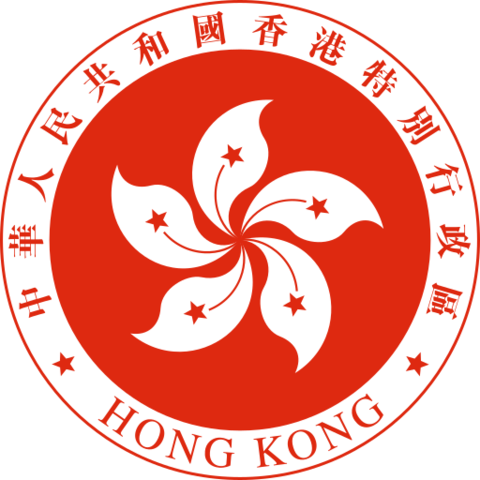 Hong Kong Special Administrative Region (SAR) emblem.