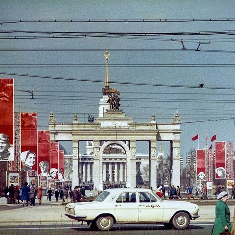 The Exhibition of Achievements of National Economy.