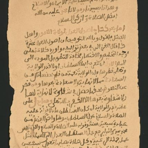 Records of the formation of the Sokoto Caliphate.